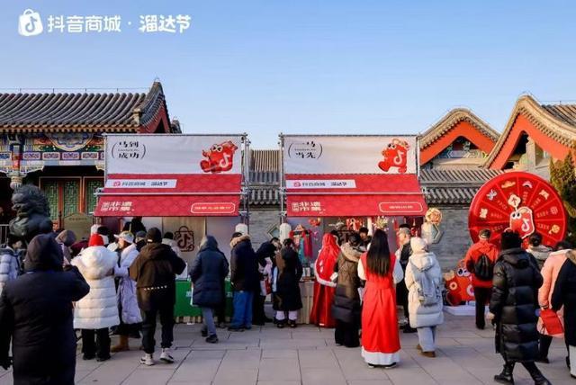 抖音商城“溜达节”在颐和园推出非遗市集