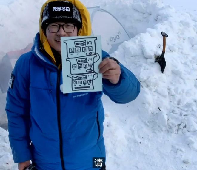 卖衣服竟赚1个亿！影视飓风被骂砸钱霸屏网友破防了(图2)