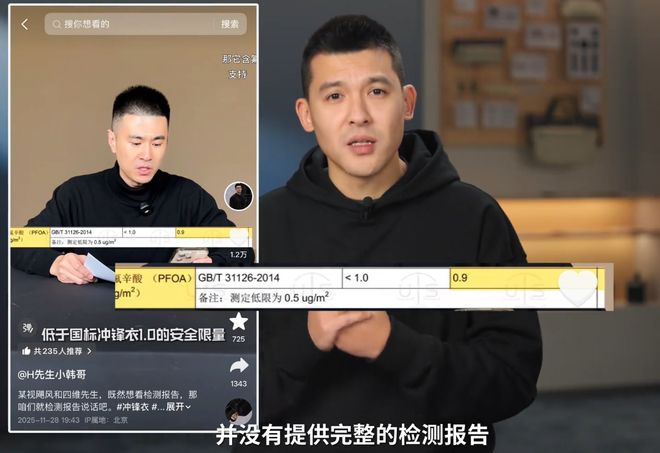 卖衣服竟赚1个亿！影视飓风被骂砸钱霸屏网友破防了(图4)