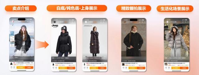 淘宝服饰春夏上政策升级亿级流量扶植原创优质新品！(图3)