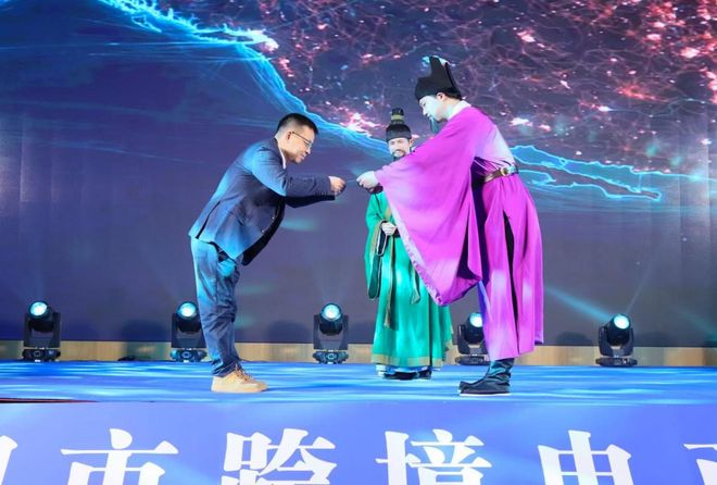 聚势赋能跨境出海——第二届岳阳市跨境电商产业发展大会侧记(图1)