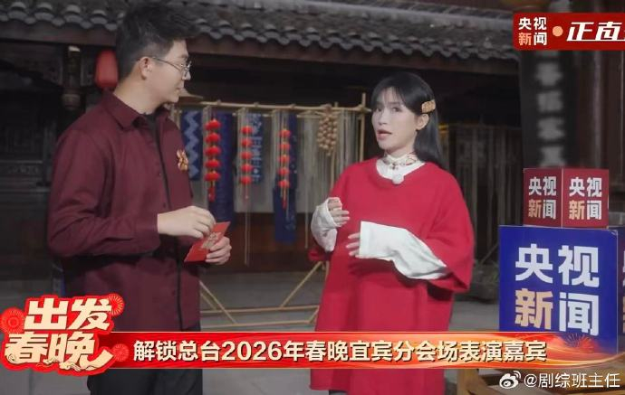 从草根网红到春晚C位李子柒的逆袭之路能否被更多文化传播者复制？