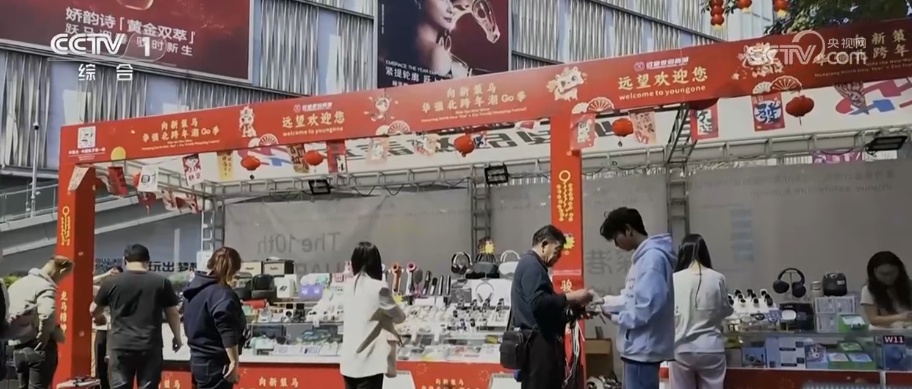 透过“科技旅拍”“电子年货”“冰雪+宠物”解锁春节消费新亮点(图4)